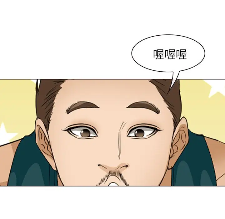 漫画《爱情契约》第53章第63张图