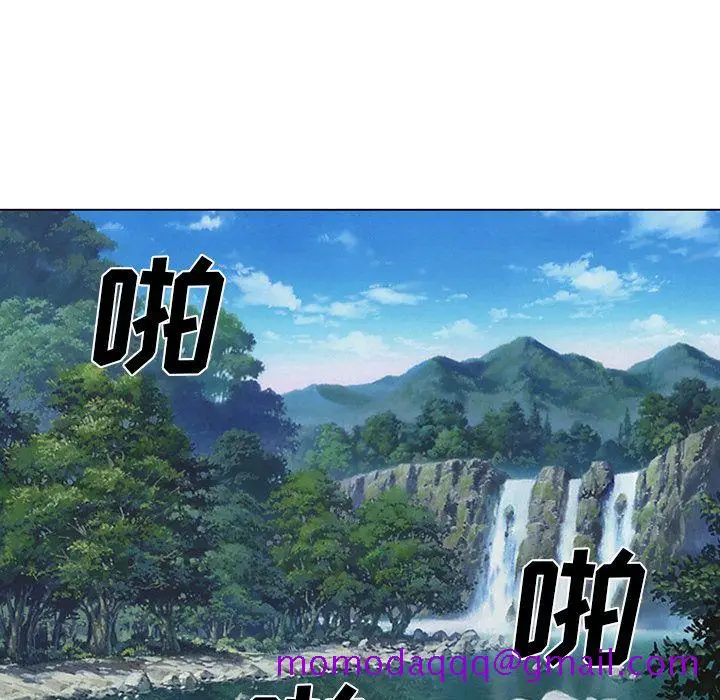 漫画《爱情契约》第53章第76张图