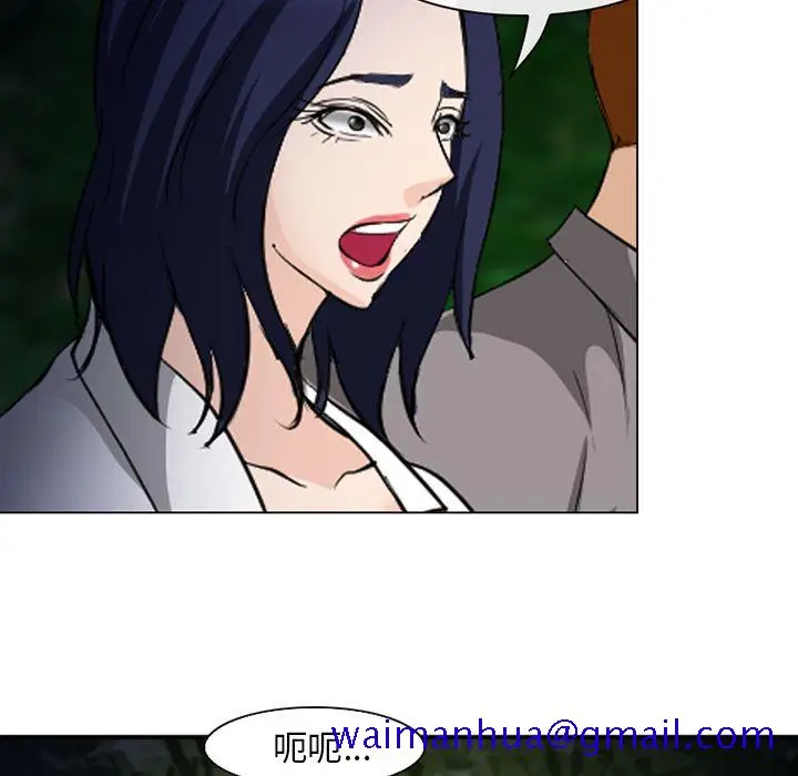 漫画《爱情契约》第53章第81张图