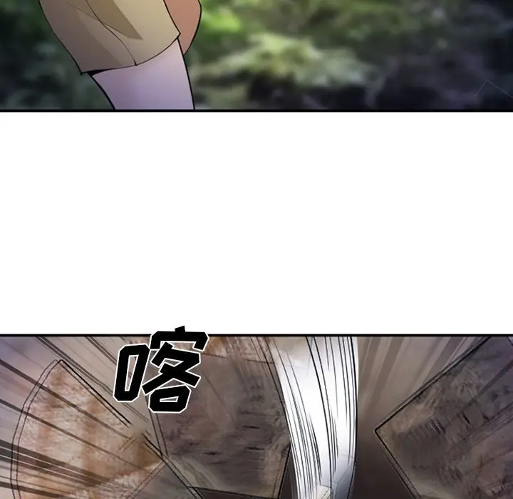 漫画《爱情契约》第53章第90张图