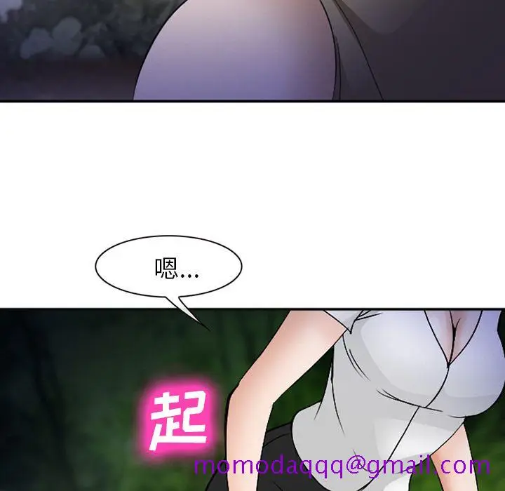 漫画《爱情契约》第53章第96张图