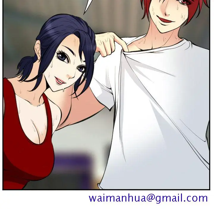 漫画《爱情契约》第73章第21张图