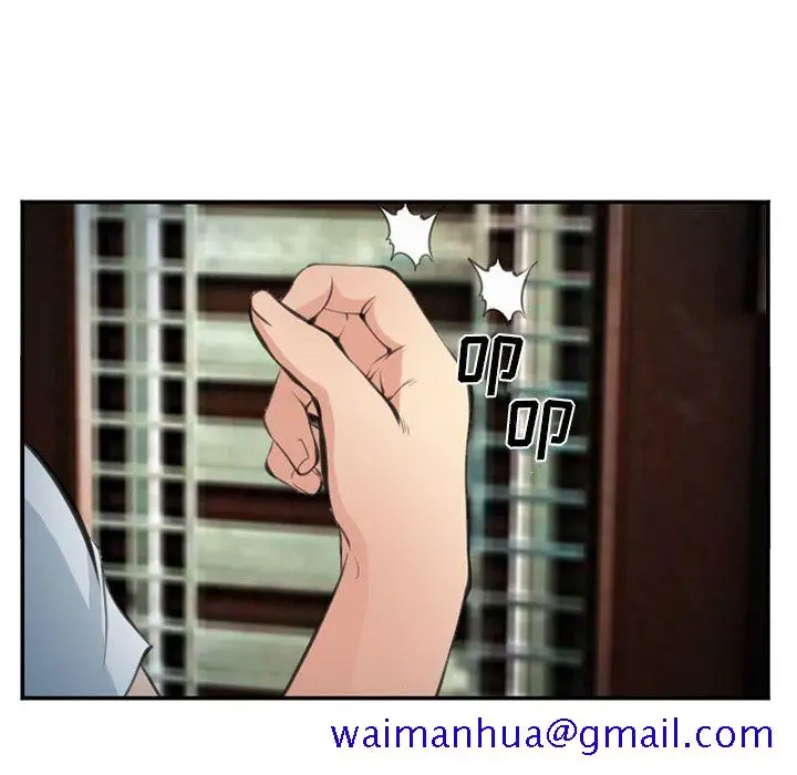 漫画《爱情契约》第73章第61张图