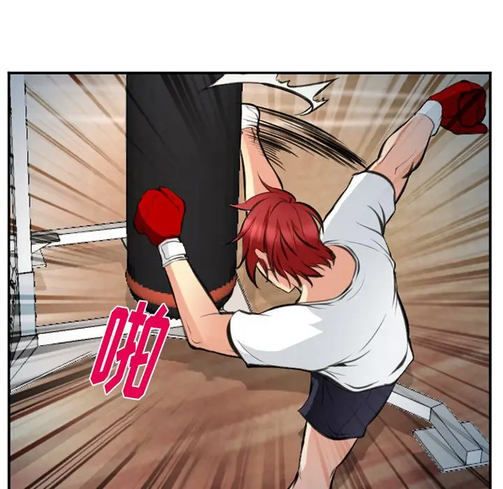 漫画《爱情契约》第73章第92张图