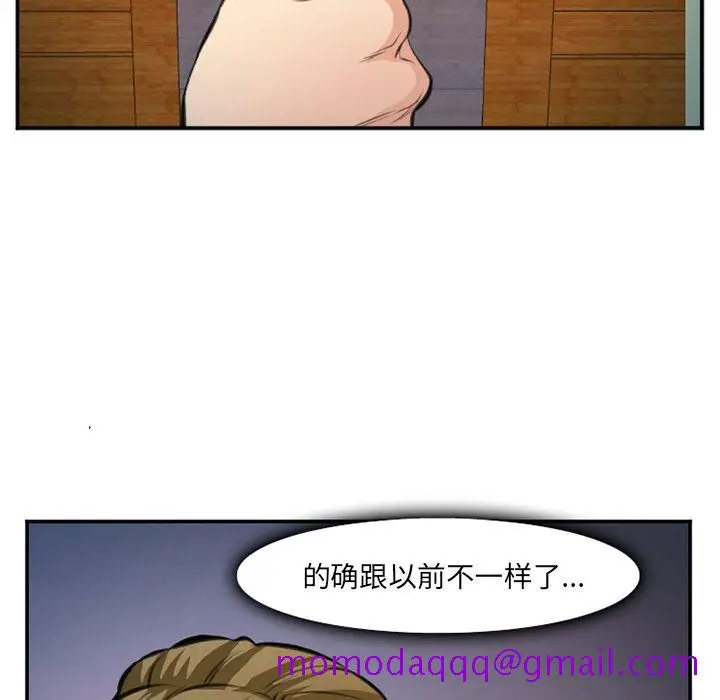 漫画《爱情契约》第73章第96张图