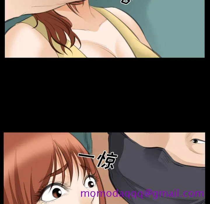 漫画《爱情契约》第69章第16张图