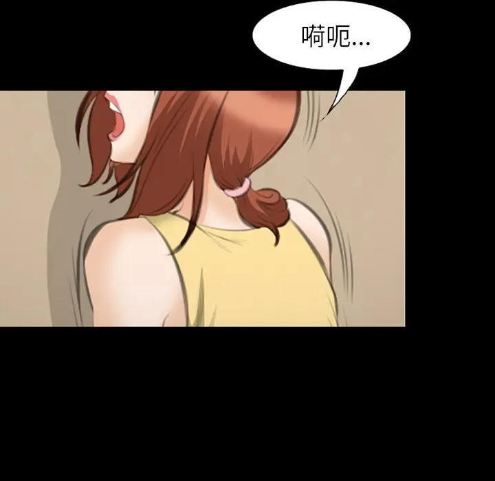 漫画《爱情契约》第69章第27张图