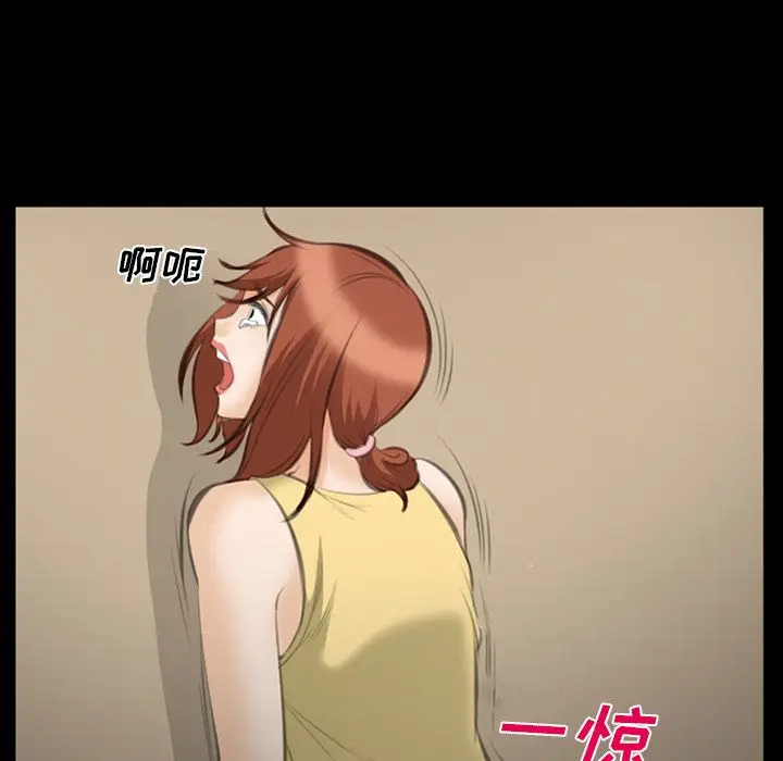 漫画《爱情契约》第69章第29张图
