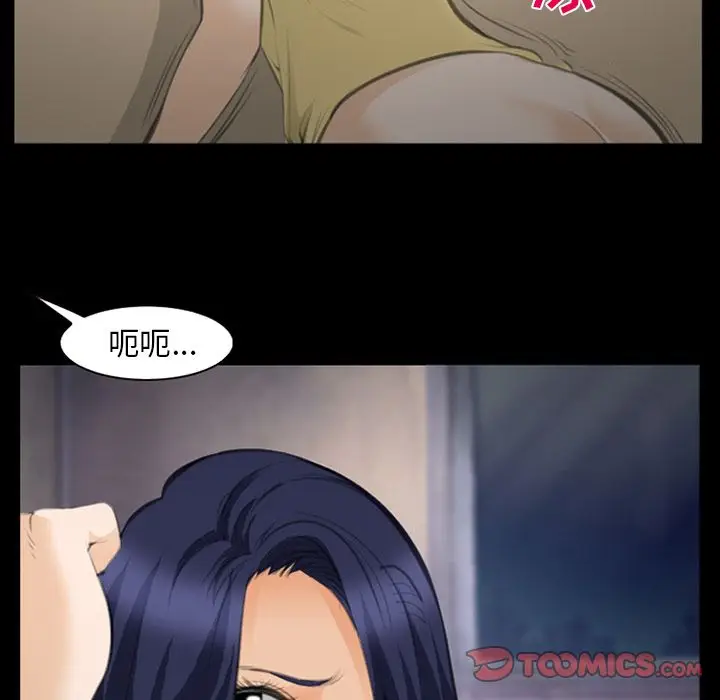 漫画《爱情契约》第69章第30张图