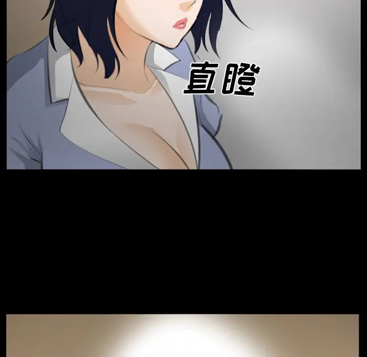 漫画《爱情契约》第69章第48张图