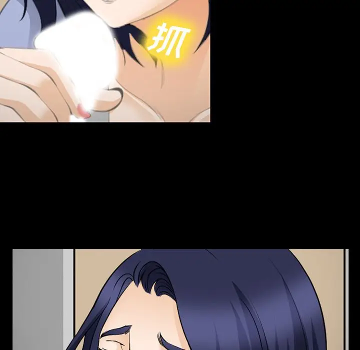 漫画《爱情契约》第69章第67张图