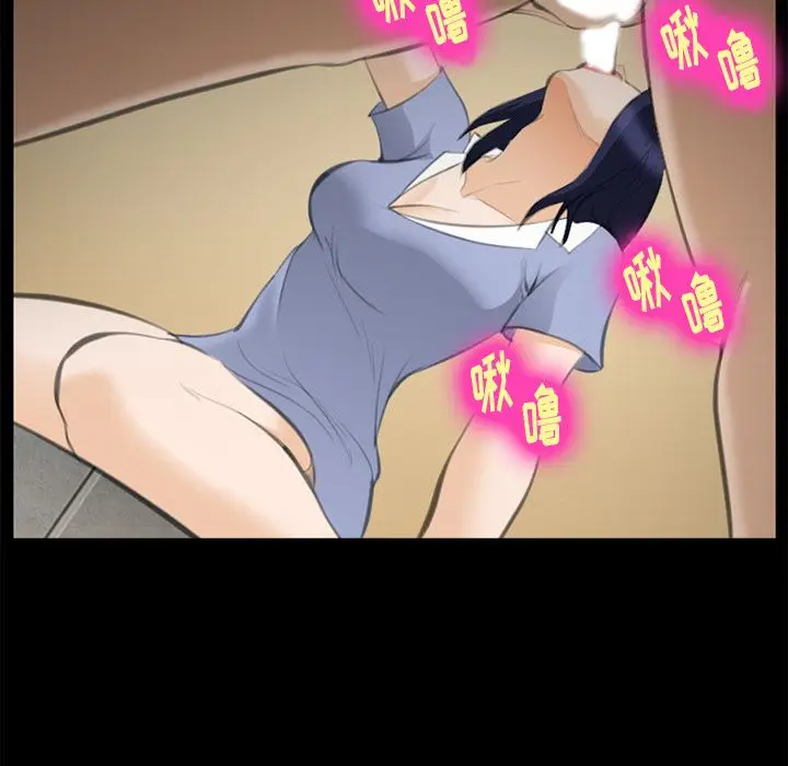 漫画《爱情契约》第69章第69张图