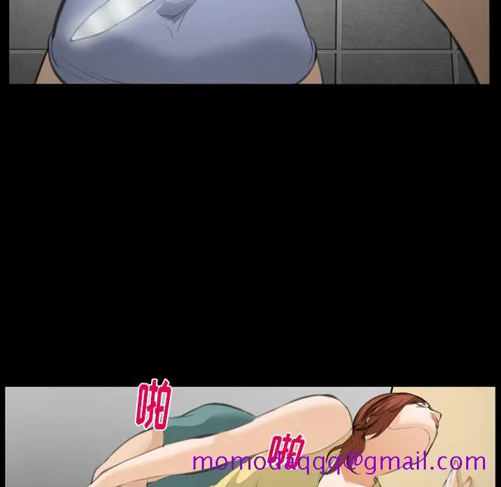 漫画《爱情契约》第69章第76张图