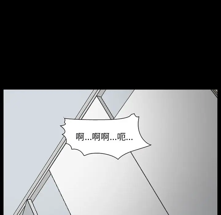 漫画《爱情契约》第69章第87张图