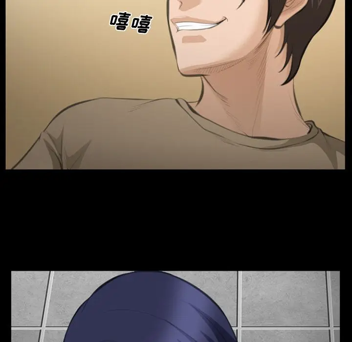 漫画《爱情契约》第69章第89张图