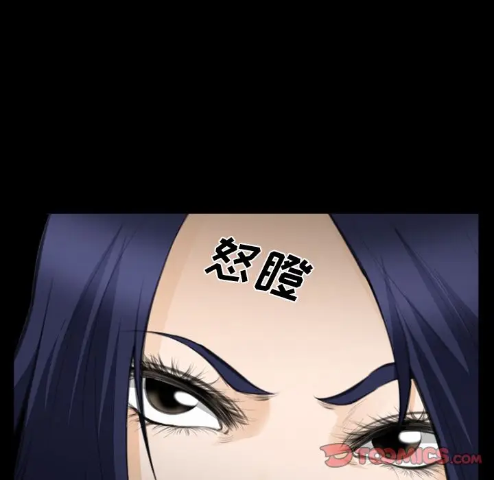 漫画《爱情契约》第69章第98张图