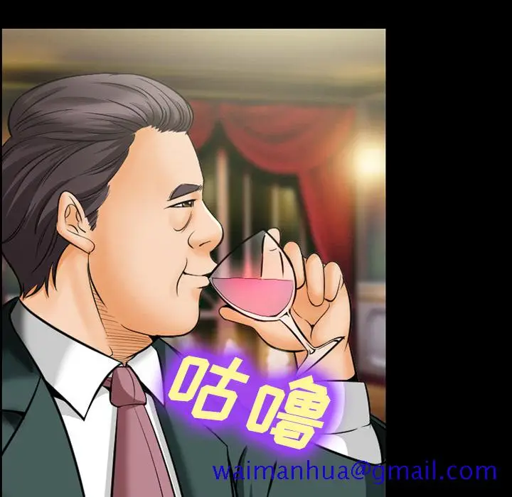 漫画《爱情契约》第15章第21张图