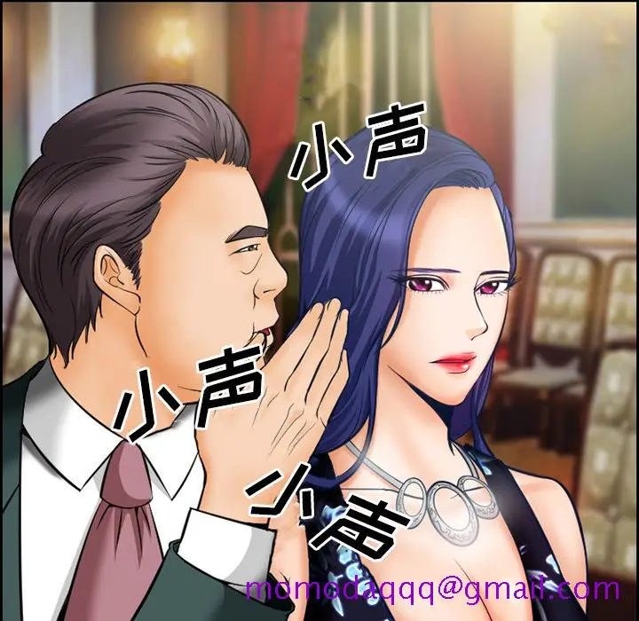 漫画《爱情契约》第15章第26张图