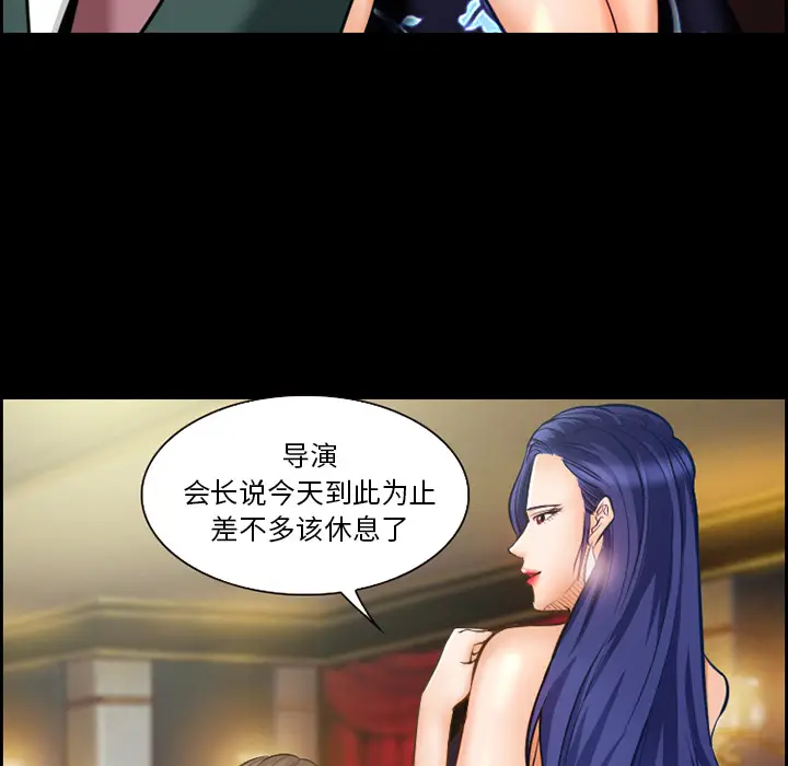 漫画《爱情契约》第15章第27张图