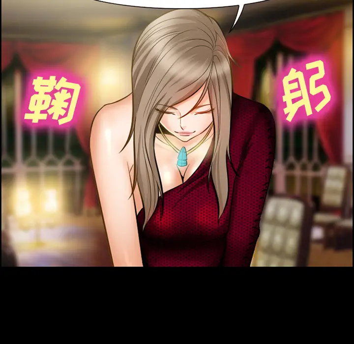 漫画《爱情契约》第15章第32张图