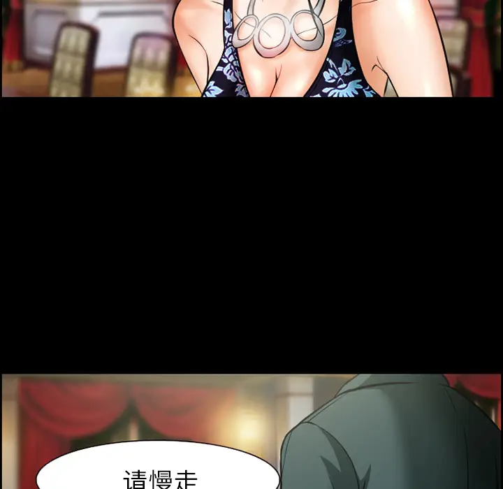 漫画《爱情契约》第15章第42张图