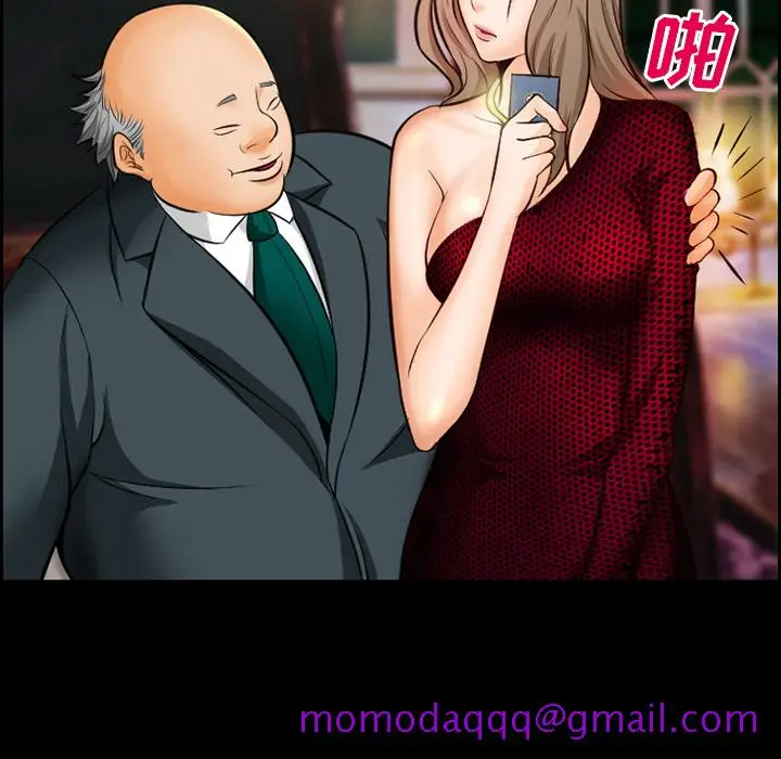 漫画《爱情契约》第15章第46张图
