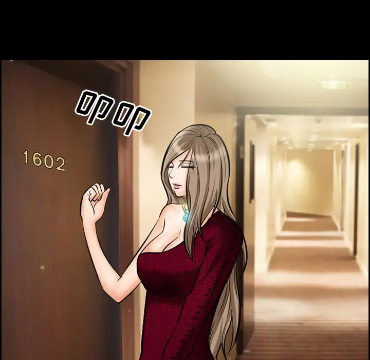 漫画《爱情契约》第15章第53张图