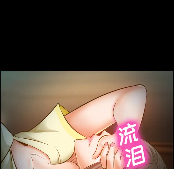 漫画《爱情契约》第15章第7张图