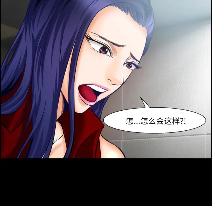 漫画《爱情契约》第20章第17张图