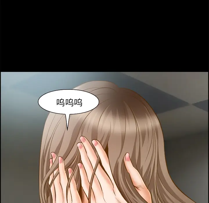 漫画《爱情契约》第20章第18张图