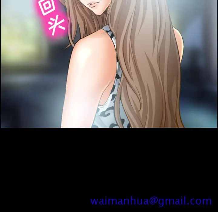 漫画《爱情契约》第20章第31张图