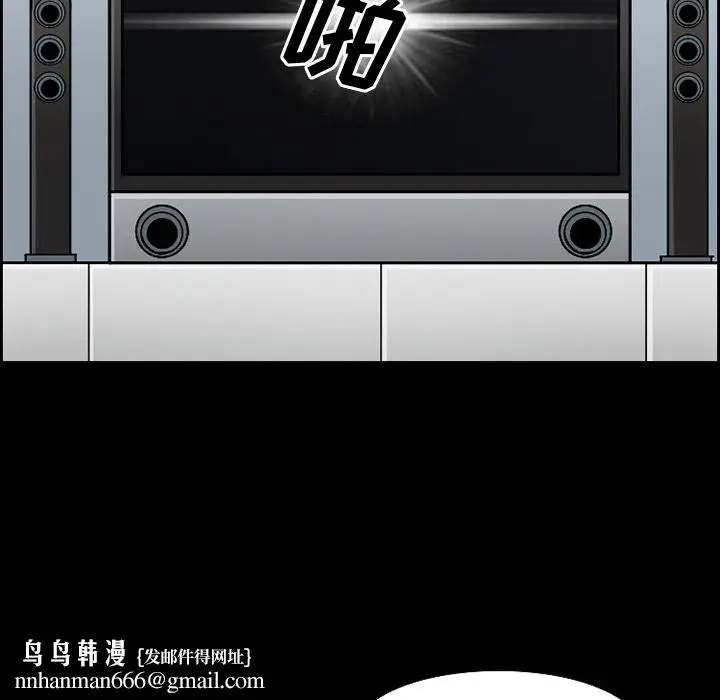 漫画《爱情契约》第20章第37张图