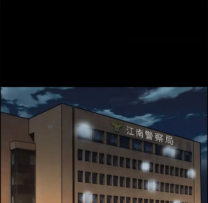 漫画《爱情契约》第20章第9张图