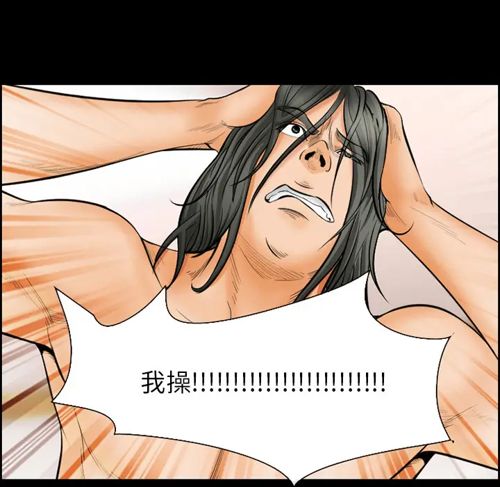 漫画《爱情契约》第19章第13张图