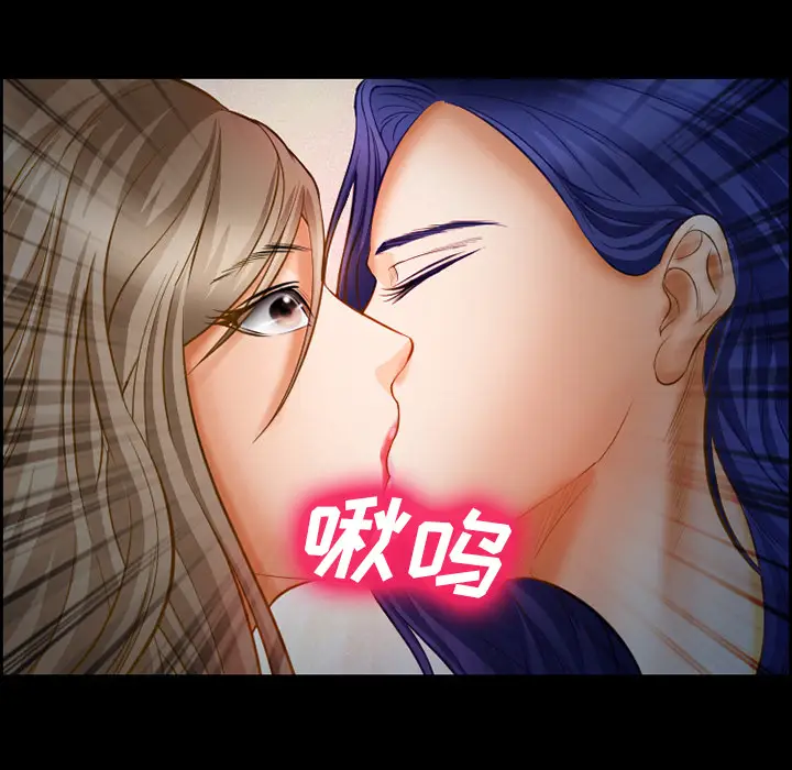 漫画《爱情契约》第19章第35张图
