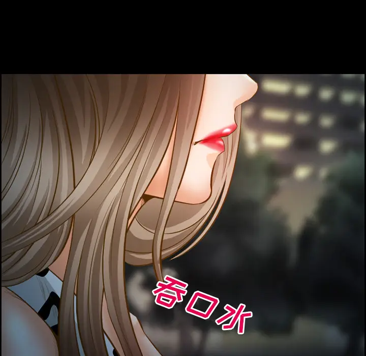 漫画《爱情契约》第19章第47张图