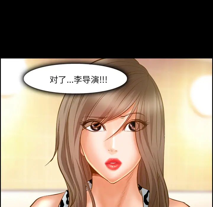 漫画《爱情契约》第19章第58张图