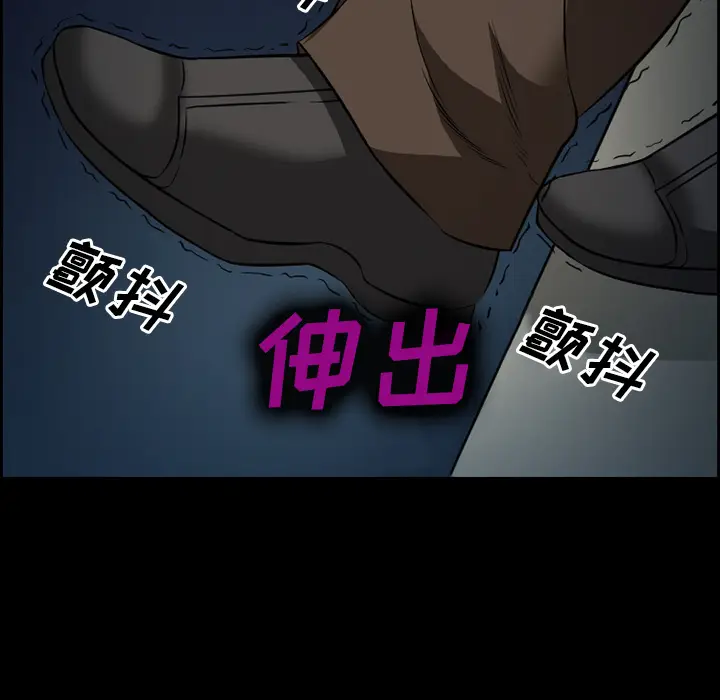 漫画《爱情契约》第24章第10张图