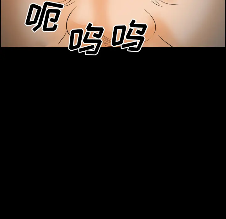 漫画《爱情契约》第24章第23张图