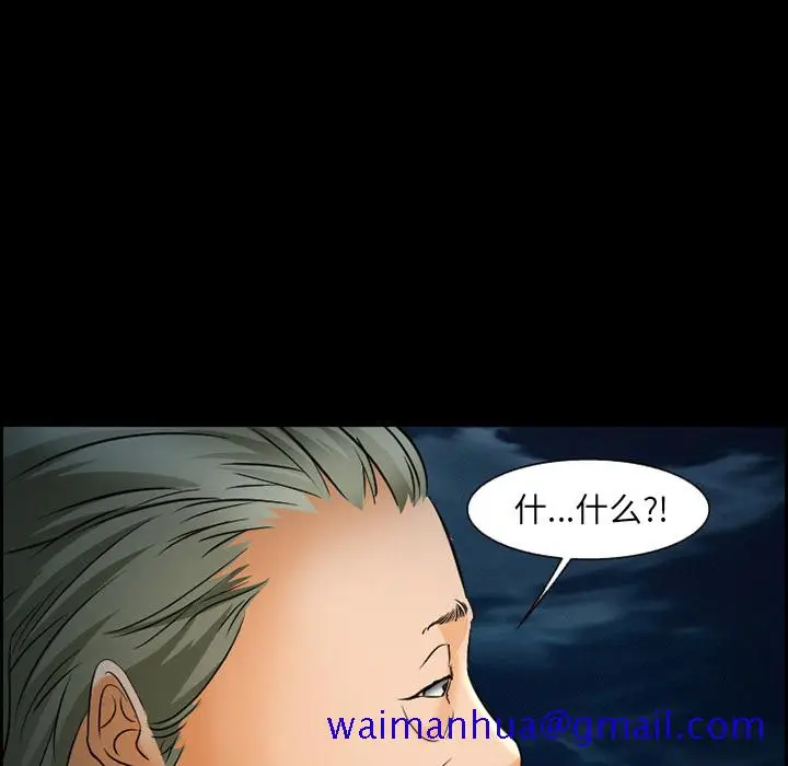 漫画《爱情契约》第24章第31张图
