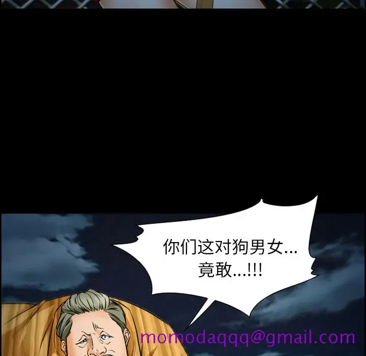 漫画《爱情契约》第24章第36张图