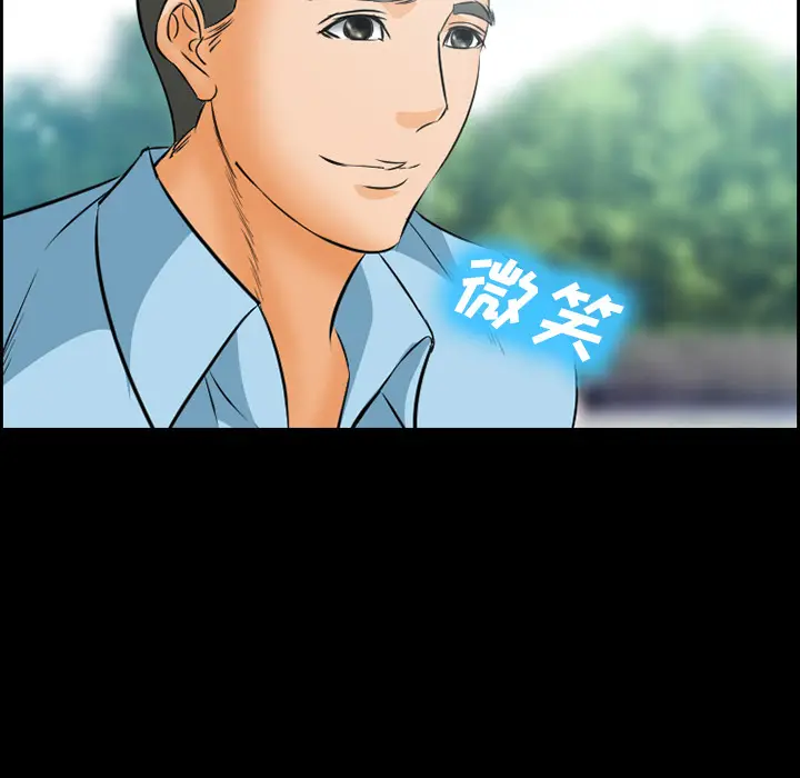 漫画《爱情契约》第24章第62张图