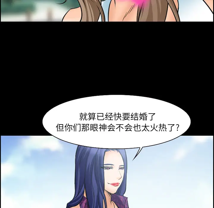 漫画《爱情契约》第24章第64张图