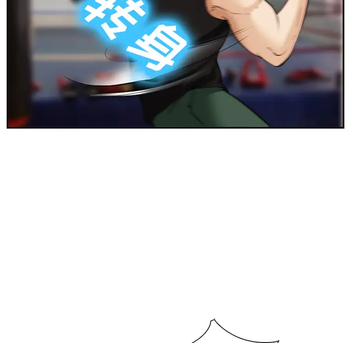 漫画《爱情契约》第39章第103张图