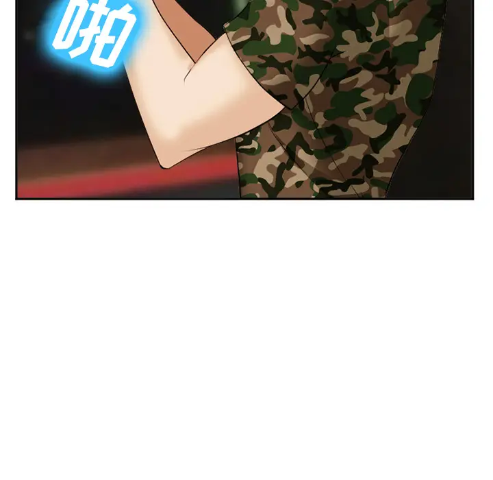 漫画《爱情契约》第39章第108张图
