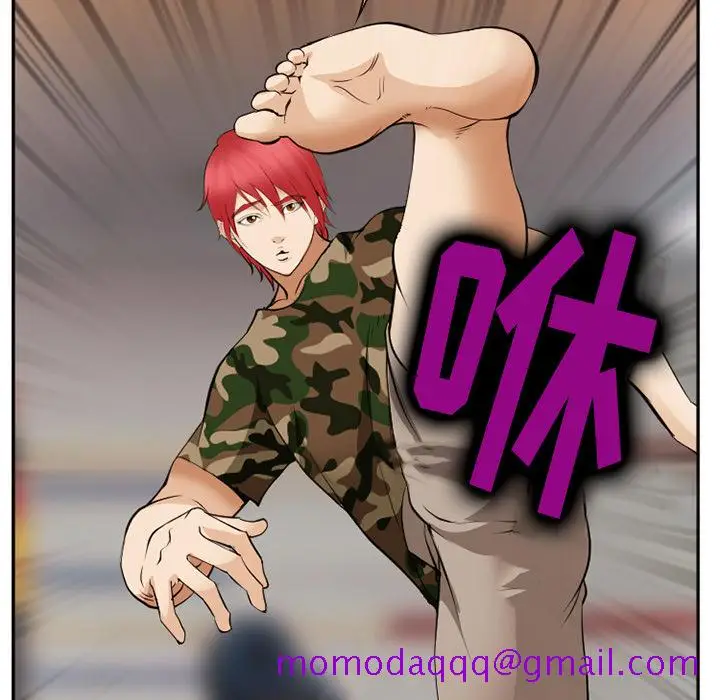 漫画《爱情契约》第39章第126张图