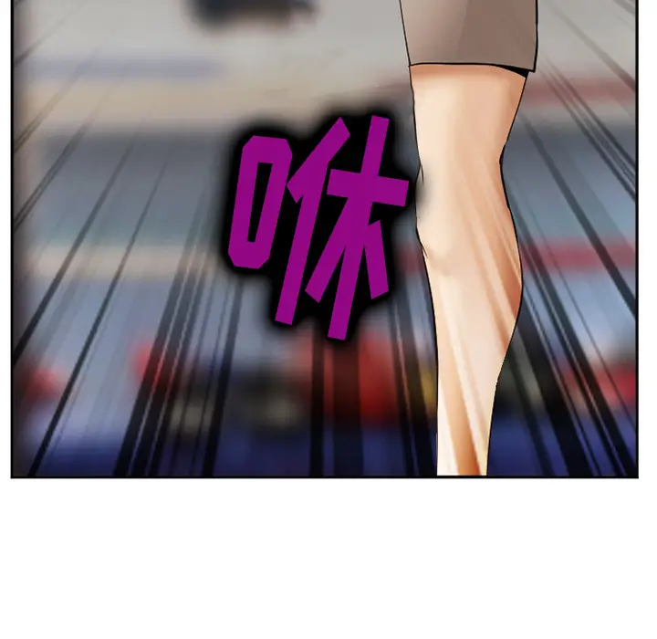 漫画《爱情契约》第39章第127张图