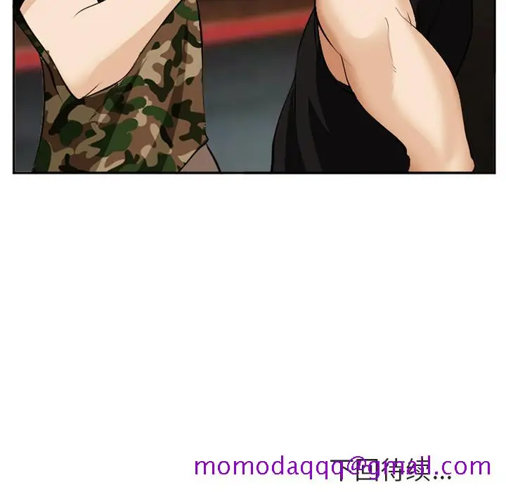 漫画《爱情契约》第39章第136张图