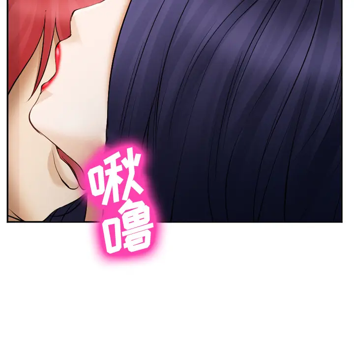 漫画《爱情契约》第39章第55张图
