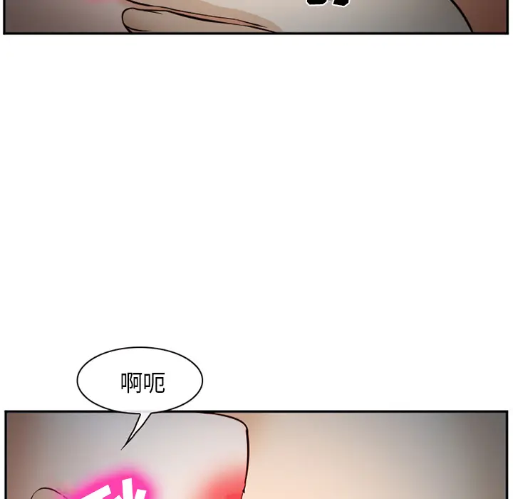 漫画《爱情契约》第39章第60张图